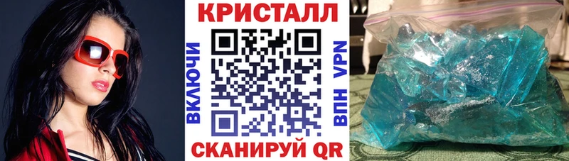 АМФЕТАМИН Розовый  Заинск 