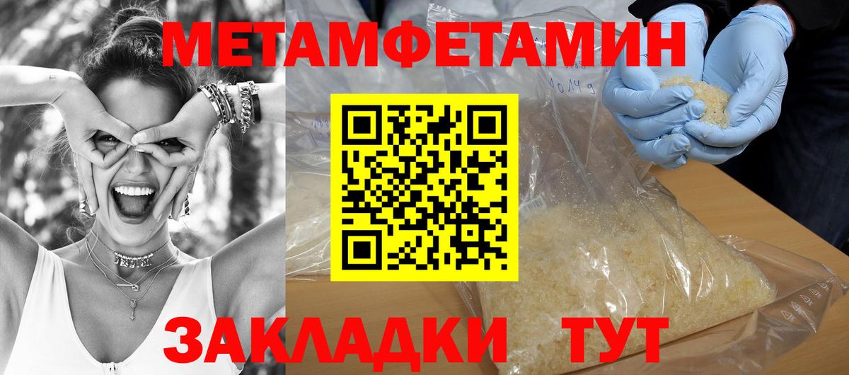 Амфетамин 97% Заинск