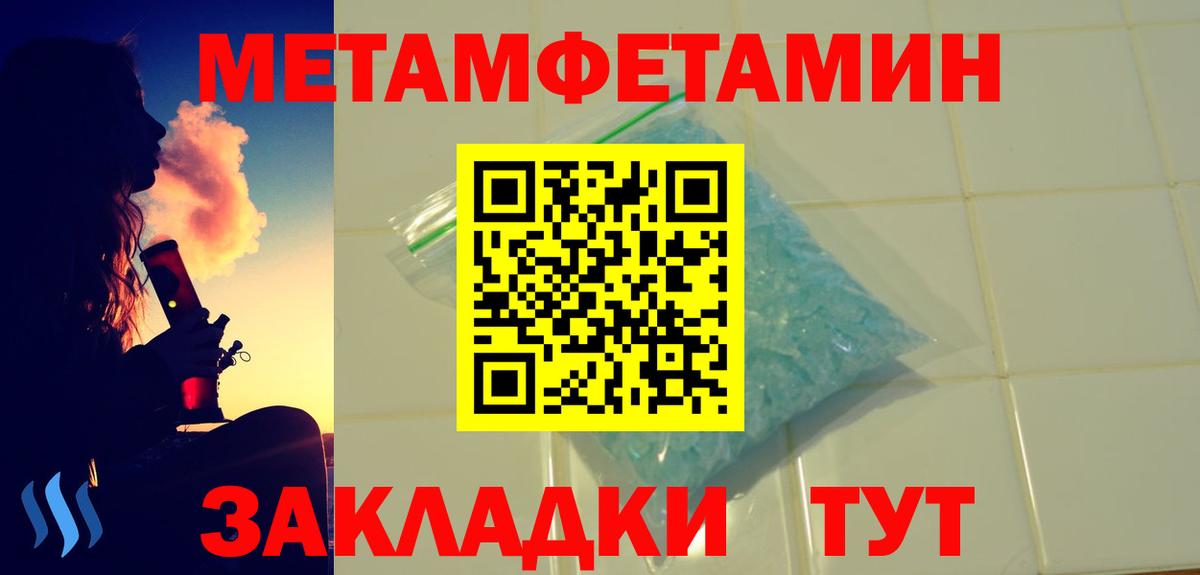 Amphetamine 97%  Амфетамин  Заинск  Вход с VPN 
