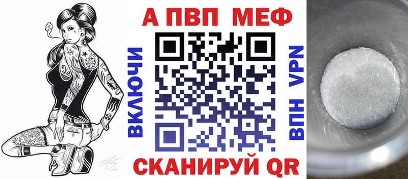 APVP VHQ  купить наркоту  Заинск 
