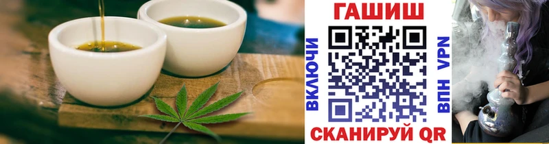 Печенье с ТГК марихуана  Заинск 