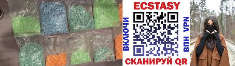 Экстази mix  наркота  Заинск 