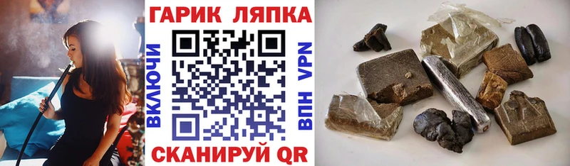ГАШИШ индика сатива  закладки  Заинск 
