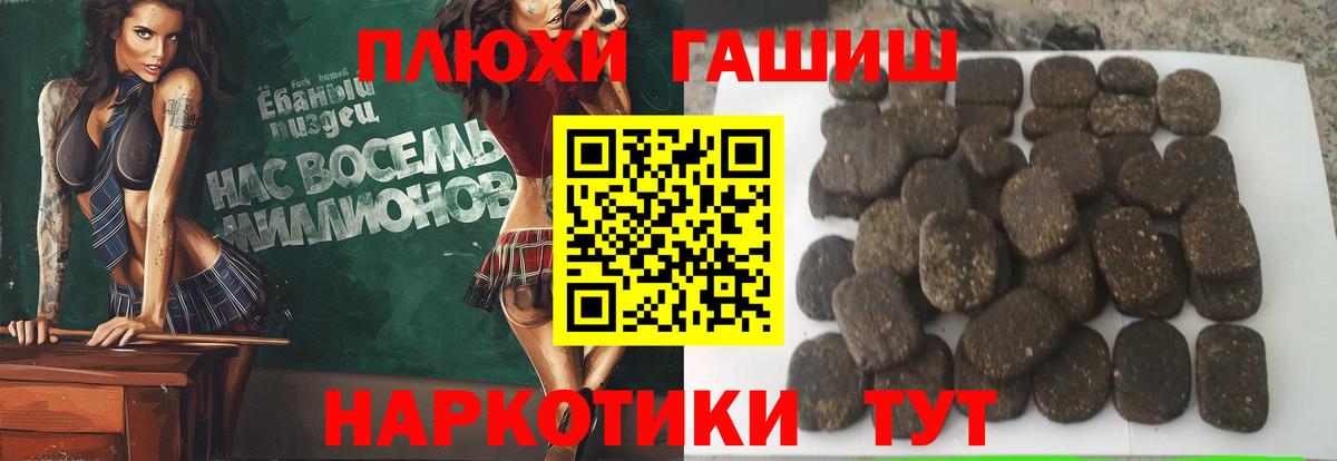 купить   Вход с VPN  Заинск  Гашиш Cannabis 