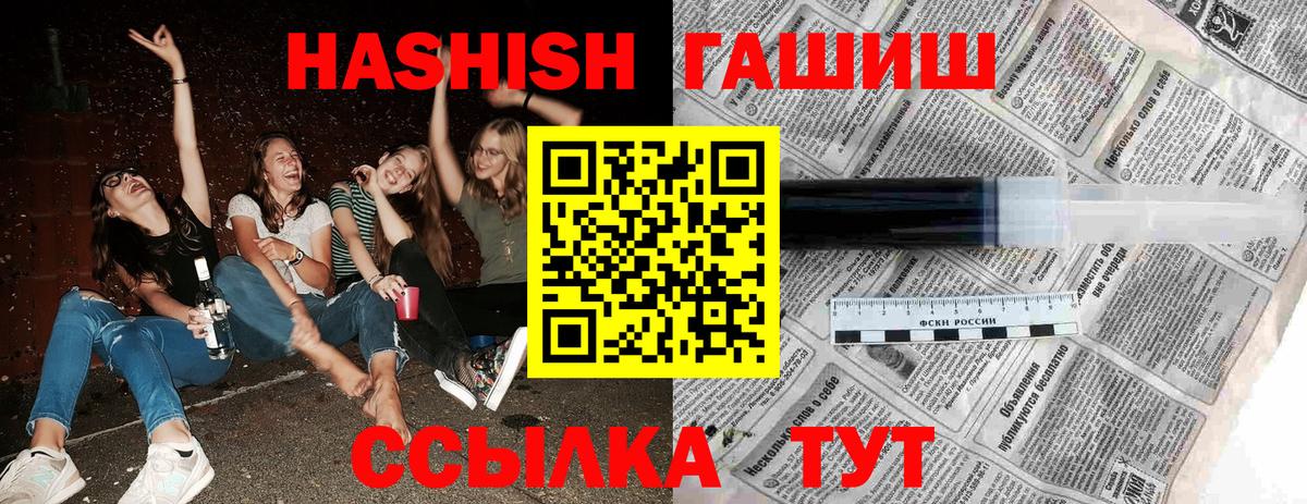 Гашиш гарик Заинск