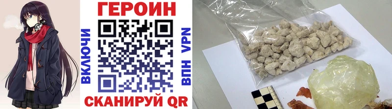 Героин афганец Заинск