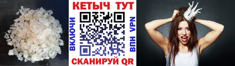 что такое наркотик  Заинск  это состав  Кетамин VHQ 