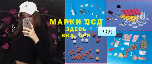 каннабис Навашино