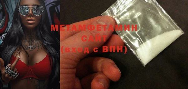 mdma Надым