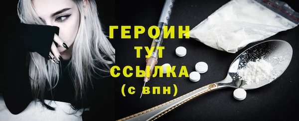 каннабис Навашино