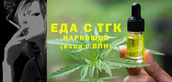 меф Наволоки