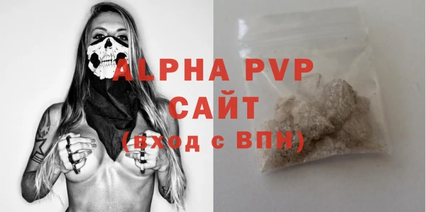 меф Наволоки