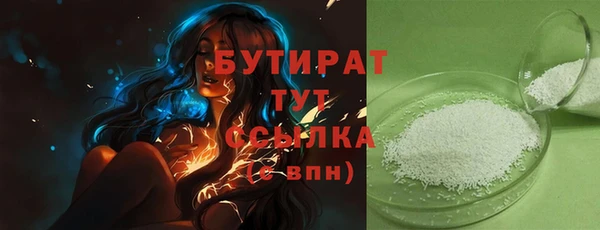 меф Наволоки