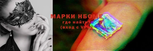 mdma Надым