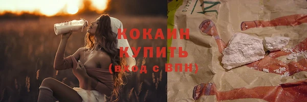 mdma Надым