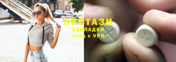 марки nbome Михайловск