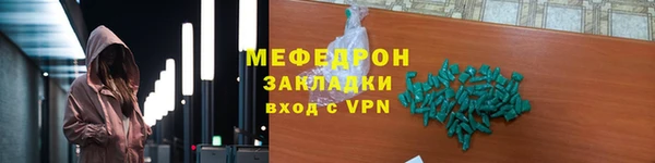 каннабис Навашино