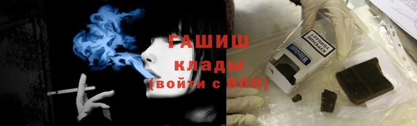марки nbome Михайловск