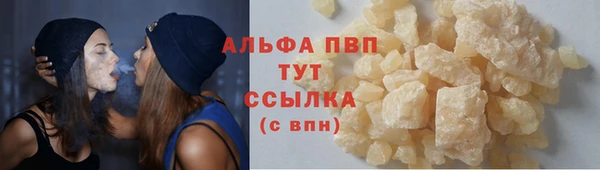 MESCALINE Михайловка