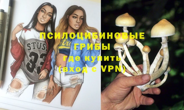 марки nbome Михайловск