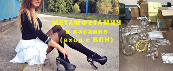 MESCALINE Михайловка