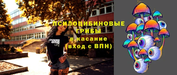 каннабис Навашино