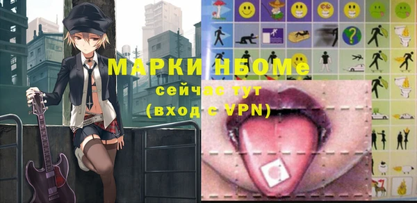 меф Наволоки