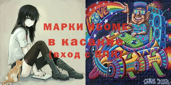 меф Наволоки