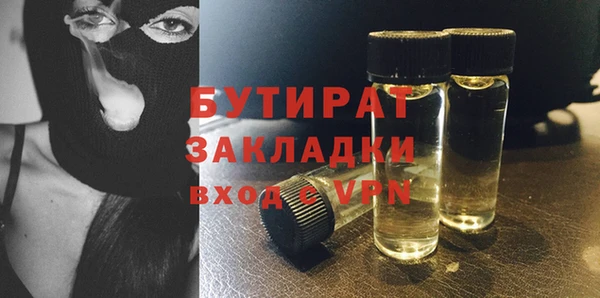 каннабис Навашино