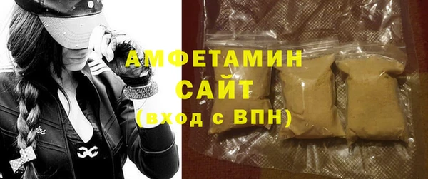 спайс Магас