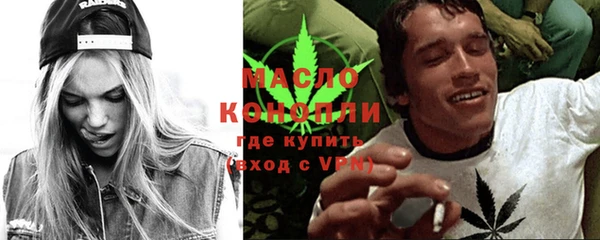 марки nbome Михайловск