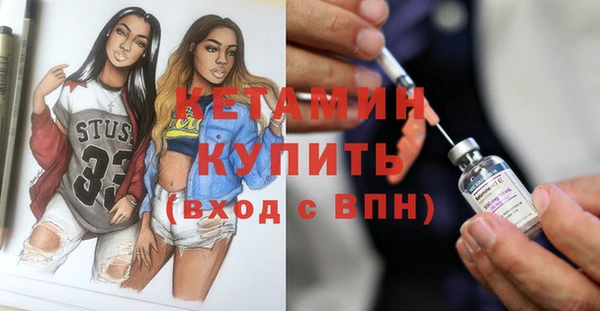 mdma Надым
