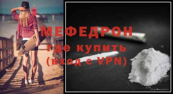 MESCALINE Михайловка