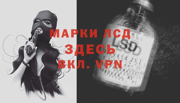 меф Наволоки
