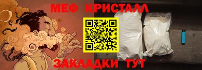 MESCALINE Будённовск