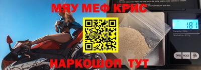 крисы Бугуруслан