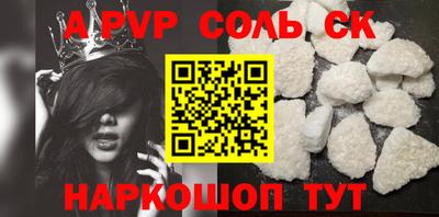 крисы Бугуруслан