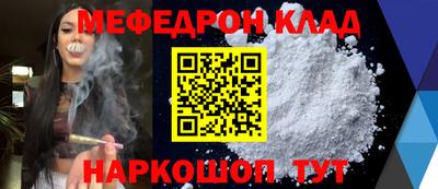 MESCALINE Будённовск