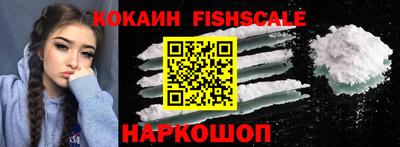 MESCALINE Будённовск