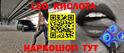крисы Бугуруслан