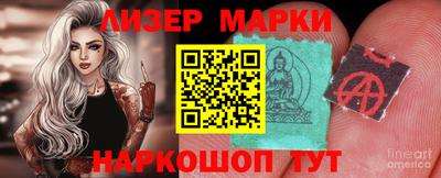 MESCALINE Будённовск