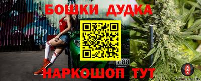 дурь Бузулук