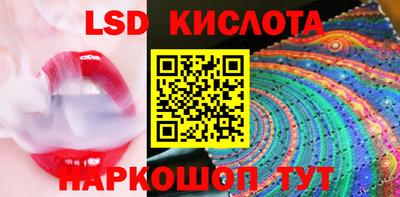 крисы Бугуруслан