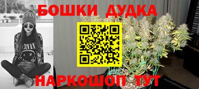 дурь Бузулук