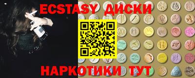 крисы Бугуруслан