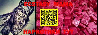 MESCALINE Будённовск