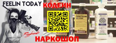 MESCALINE Будённовск