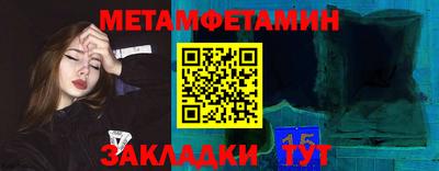 крисы Бугуруслан