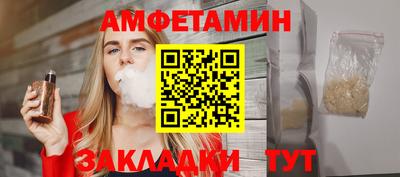 MESCALINE Будённовск