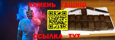 крисы Бугуруслан